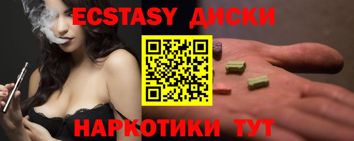 Меф кристаллы  Бошки Шишки  APVP СОЛЬ   Вход с VPN  COCAIN  ГАШ  ЭКСТАЗИ  МАРИХУАНА  Чапаевск  Наркошоп 