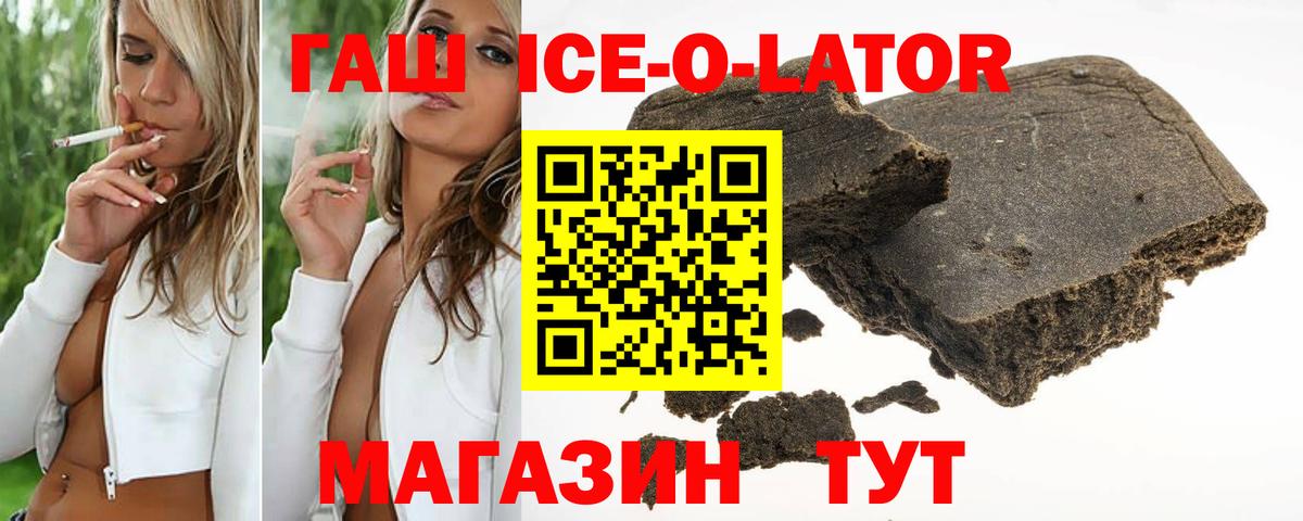Гашиш хэш  Гашиш Premium  Вход с VPN  Чапаевск 