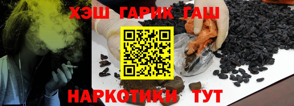 ГАШ Ice-O-Lator Чапаевск