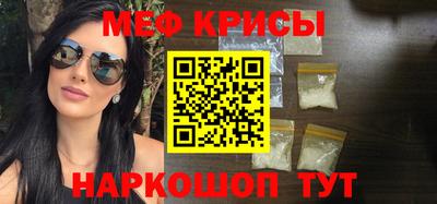 дмт Краснодар