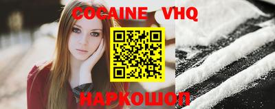 ALPHA-PVP Краснокаменск