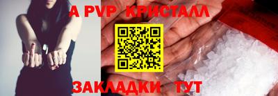 ПСИЛОЦИБИНОВЫЕ ГРИБЫ Краснознаменск