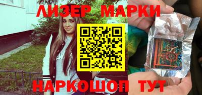 ALPHA-PVP Краснокаменск