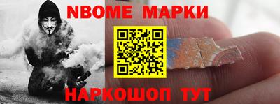 дмт Краснодар