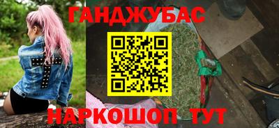 ALPHA-PVP Краснокаменск