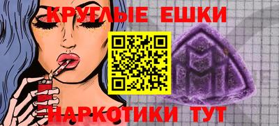 ПСИЛОЦИБИНОВЫЕ ГРИБЫ Краснознаменск