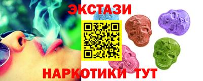 ALPHA-PVP Краснокаменск
