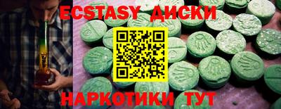 скорость Кумертау