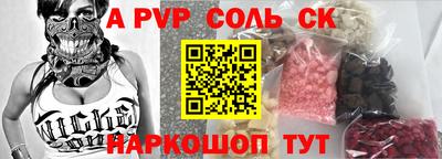 дмт Краснодар