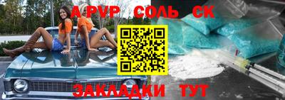 ПСИЛОЦИБИНОВЫЕ ГРИБЫ Краснознаменск
