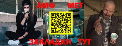 скорость Кумертау