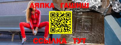 ALPHA-PVP Краснокаменск