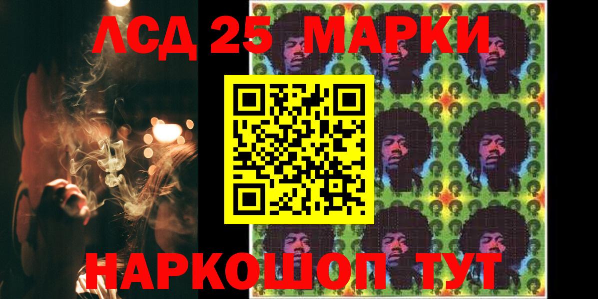 Чапаевск  ЛСД экстази ecstasy  ЛСД экстази ecstasy  Вход с VPN 