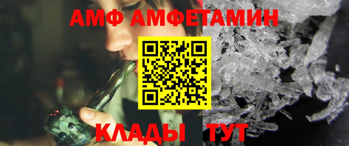 Метамфетамин мет Чапаевск