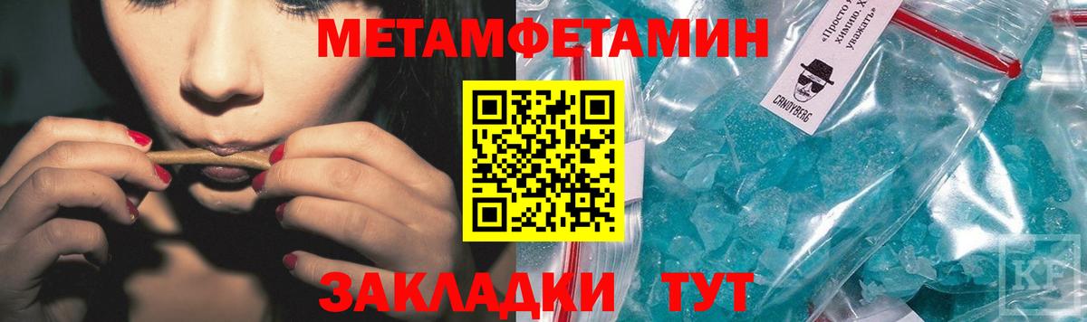 Первитин  Вход с VPN  Чапаевск  МЕТАМФЕТАМИН винт  МЕТАМФЕТАМИН винт 