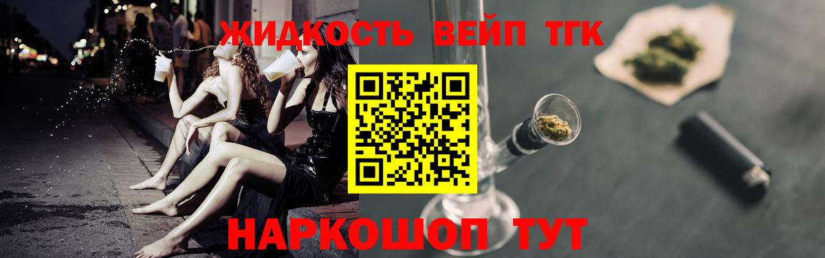 Чапаевск  как найти наркотики  Вход с VPN  ТГК Wax  ТГК гашишное масло 